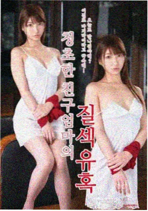 山海食堂动画封面