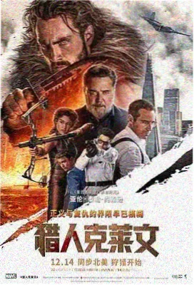 光影档案电影封面